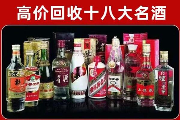 秀山县回收老酒