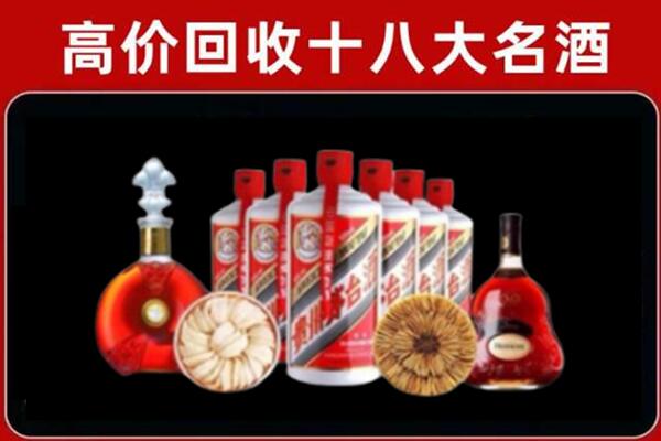 秀山县回收名酒店