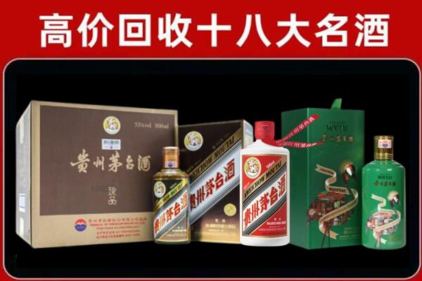 秀山县回收铁盖茅台酒