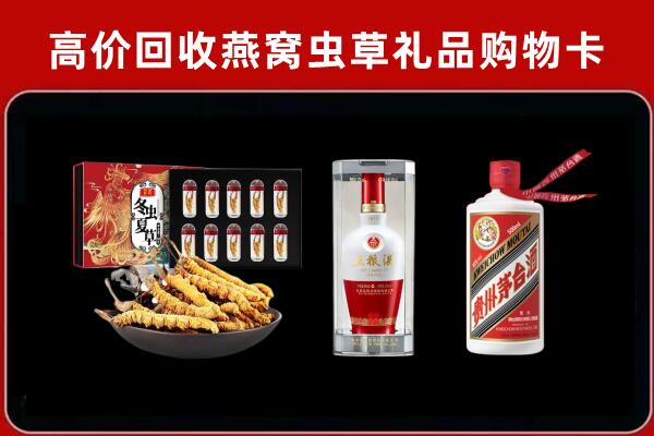 秀山县回收名酒哪家好