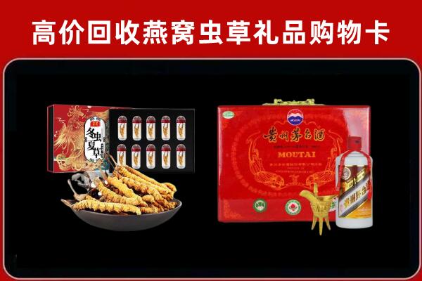 秀山县回收15年茅台酒